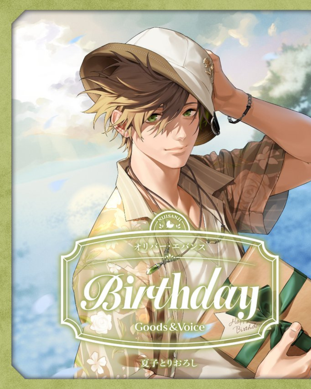 「預訂」Nijisanji オリバー・エバンス(Oliver Evans) 誕生日グッズ＆ボイス2026