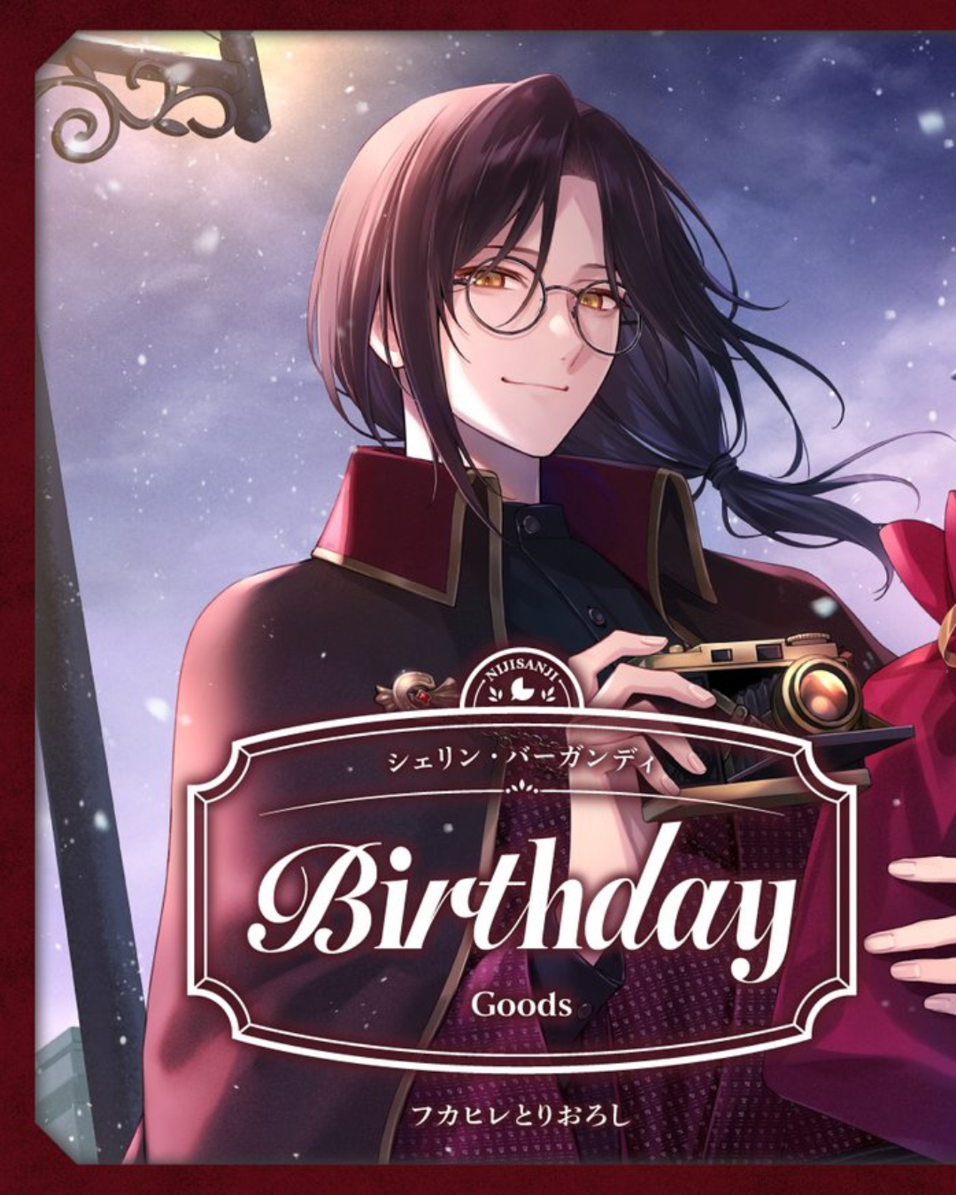 「預訂」Nijisanji シェリン・バーガンディ(Shellin Burgundy) 誕生日グッズ＆ボイス2026