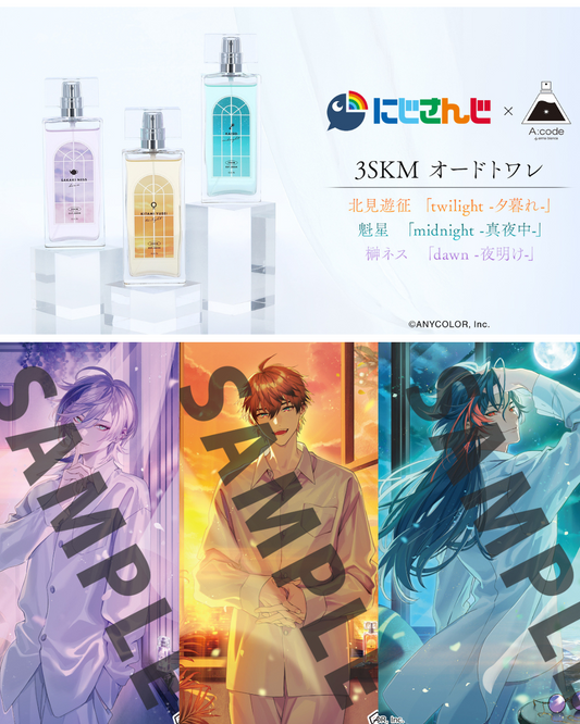 「預訂」Nijisanji 【3SKM X ACODE】香水
