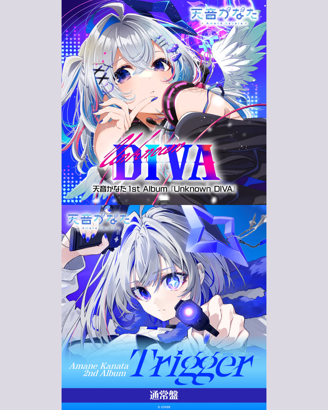 [pre-order] hololive [Resale] Amane Kanata Album "Unknown DIVA" "Trigger"
