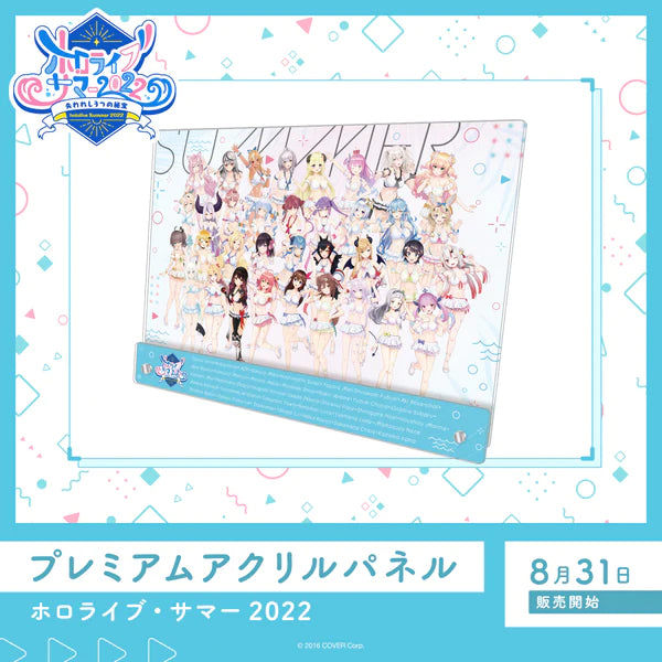 [In-stock]  Hololive [Hololive Summer 2022] Large Acrylic Panel