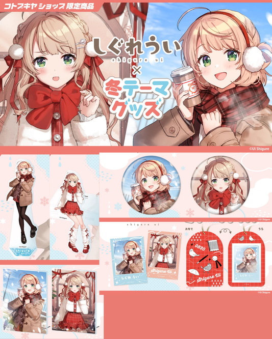  [pre-order] しぐれうい (Shigure Ui)  x Kotobukiya - Winter Themed Limited Edition Merchandise