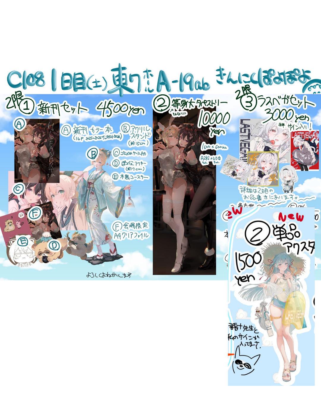 [Pre-order C108]  hololive [C108]  (うみぼうず /風真いろは 原設擔當) -同人本&周邊