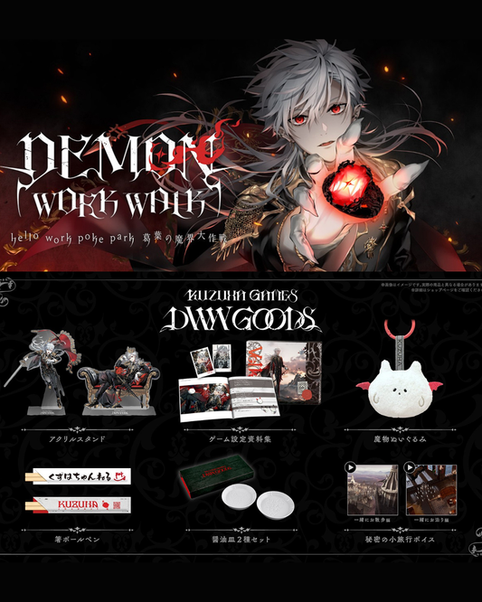 [In-stock] Nijisanji 葛葉(Kuzuha) 『DEMON WORK WALK ～hello work poke park 葛葉の魔界大作戦～』(DWW) Goods