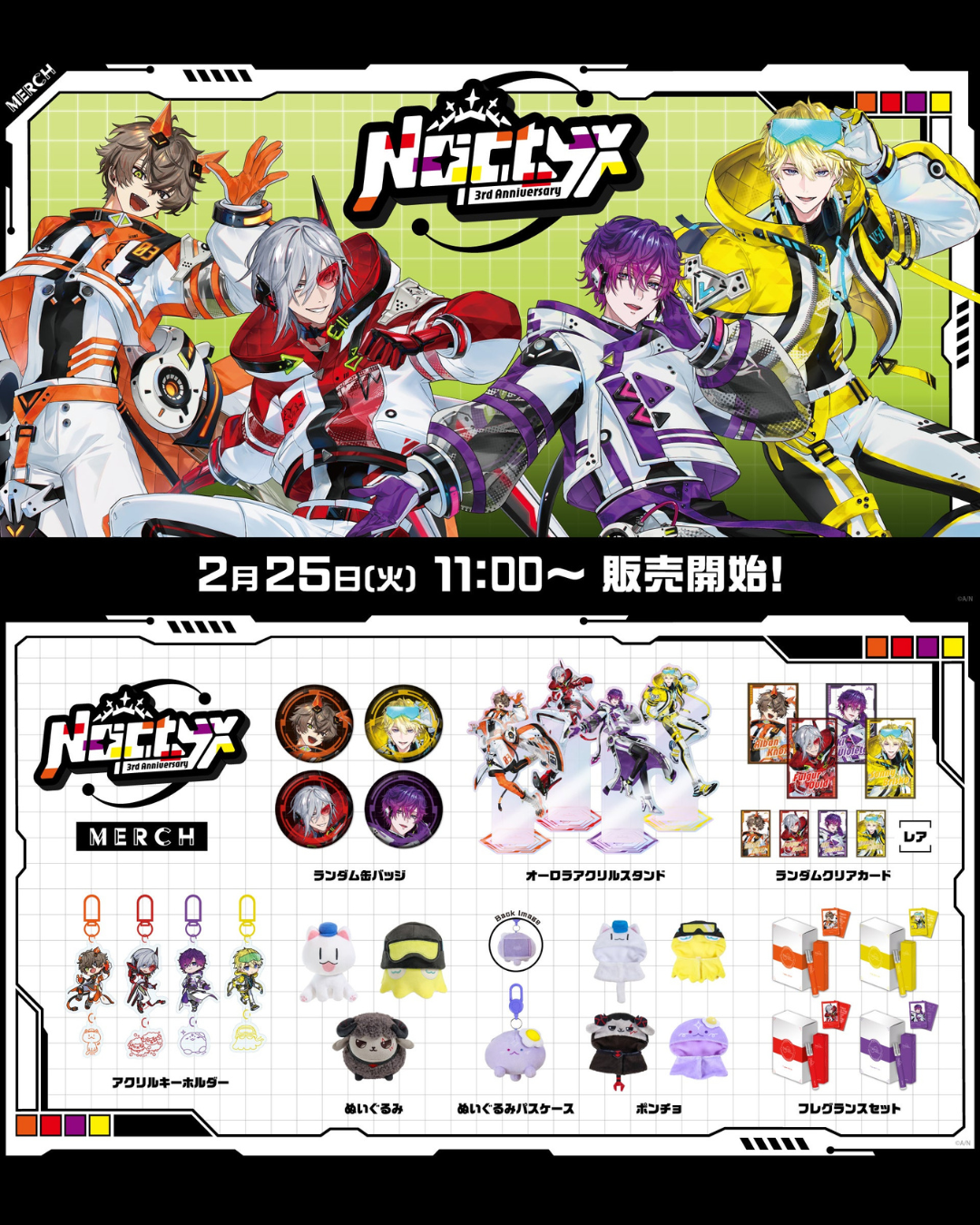 [pre-order]  Nijisanj【Noctyx 3rd Anniversary】Goods (2nd group)