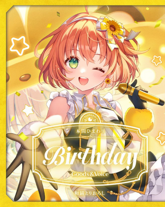「預訂」Nijisanji 本間ひまわり(Honma Himawari) 誕生日グッズ＆ボイス2025