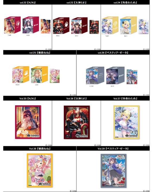 [pre-order] Hololive OFFICIAL CARD GAME - Card sleeve Vol.35~39/ Card box Vol.22~26