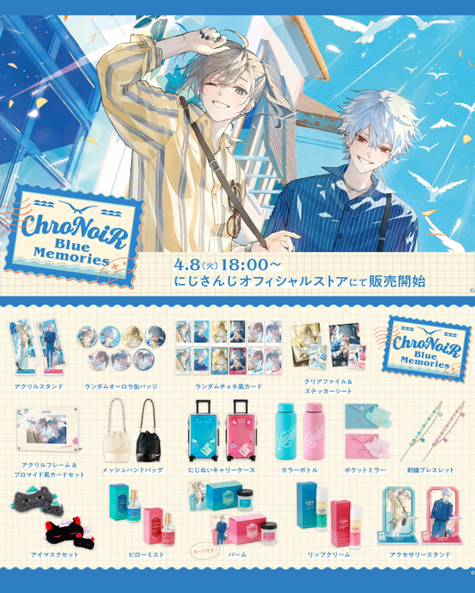 「預訂」Nijisanji [ChroNoiR Blue Memories] 商品