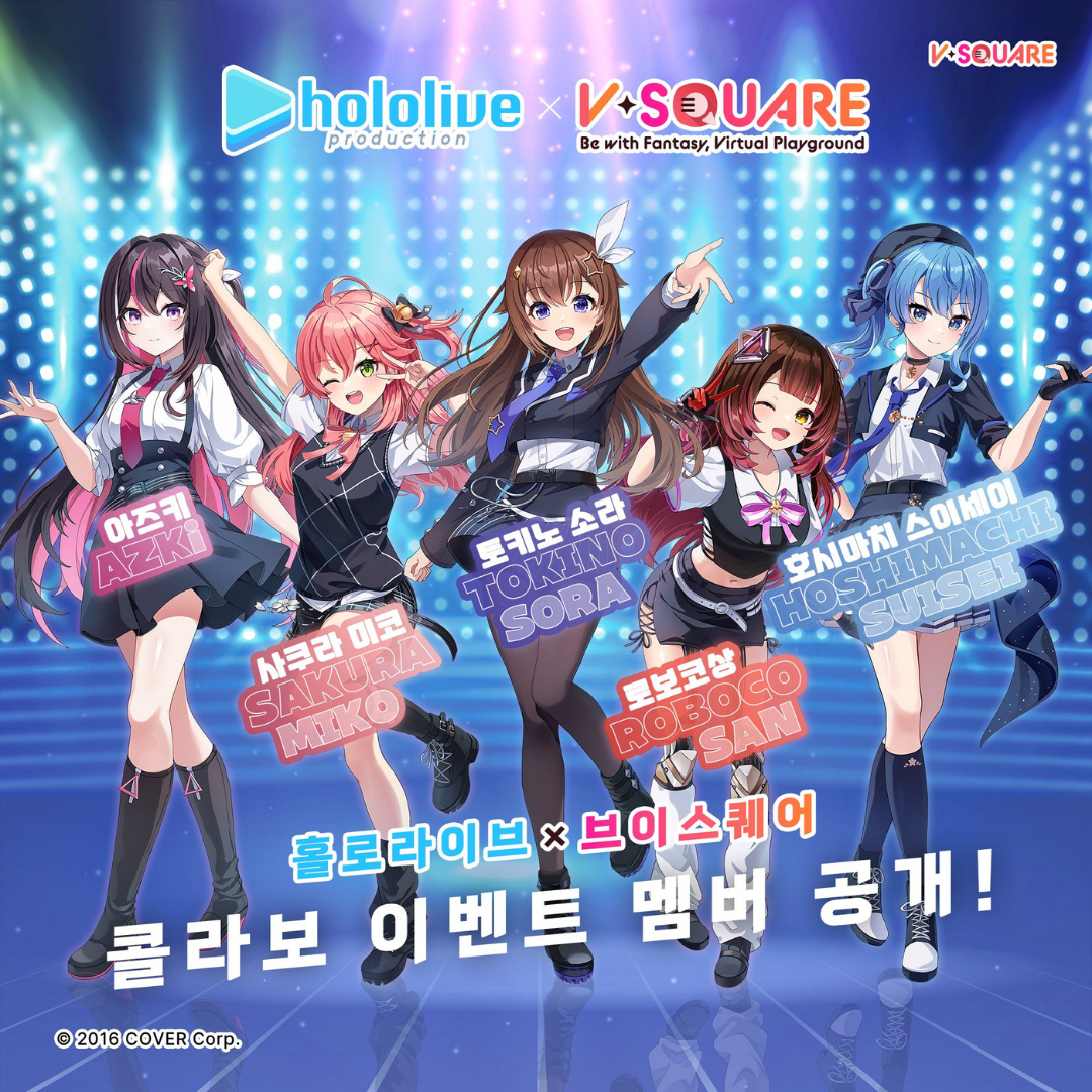 「現貨」 [現地場販]  Hololive 0期生 x V-SQUARE  韓國 Pop up store 限定商品-星街すいせい