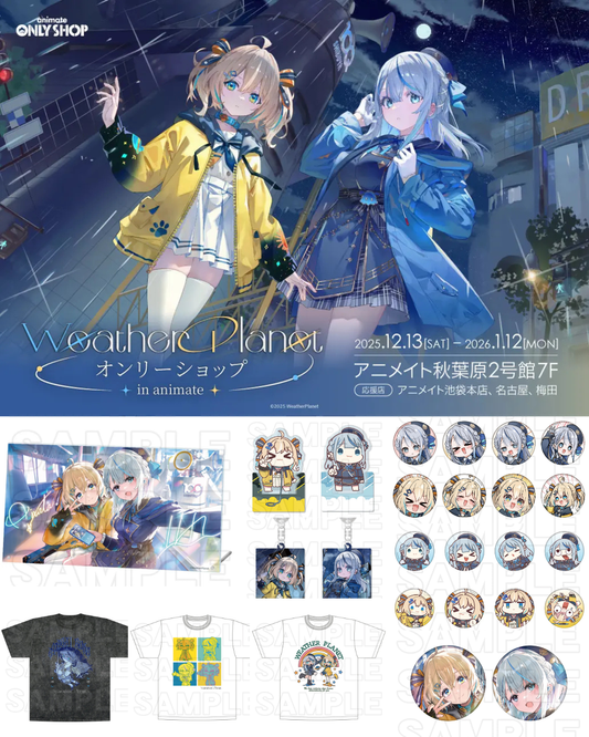  [pre-order] [event sale] Weather Planet オンリーショップ in animate  (Vtuber(雨海ルカAmagai Ruka)/(天晴ひなたAppare Hinata))