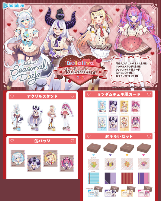 [pre-order] hololive Seasonal Days [Hololive Valentine's Day]