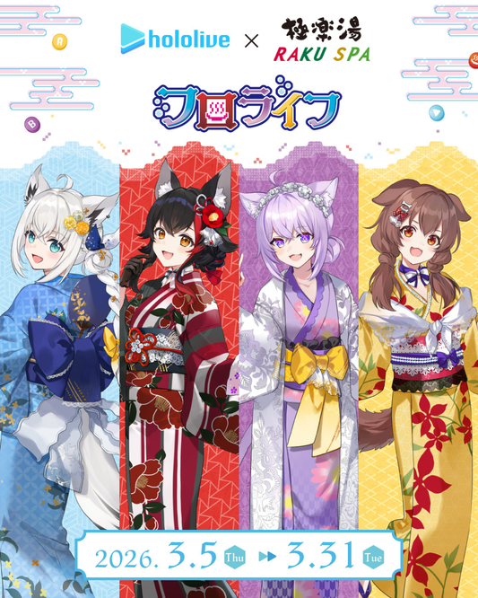 「預訂」hololive x 極樂湯 通販周邊 第8彈 GAMERS - 周邊商品