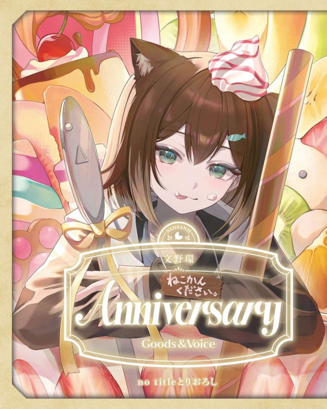 「Pre-order」Nijisanji 文野環(Fumino Tamaki) 誕生日グッズ＆ボイス2026