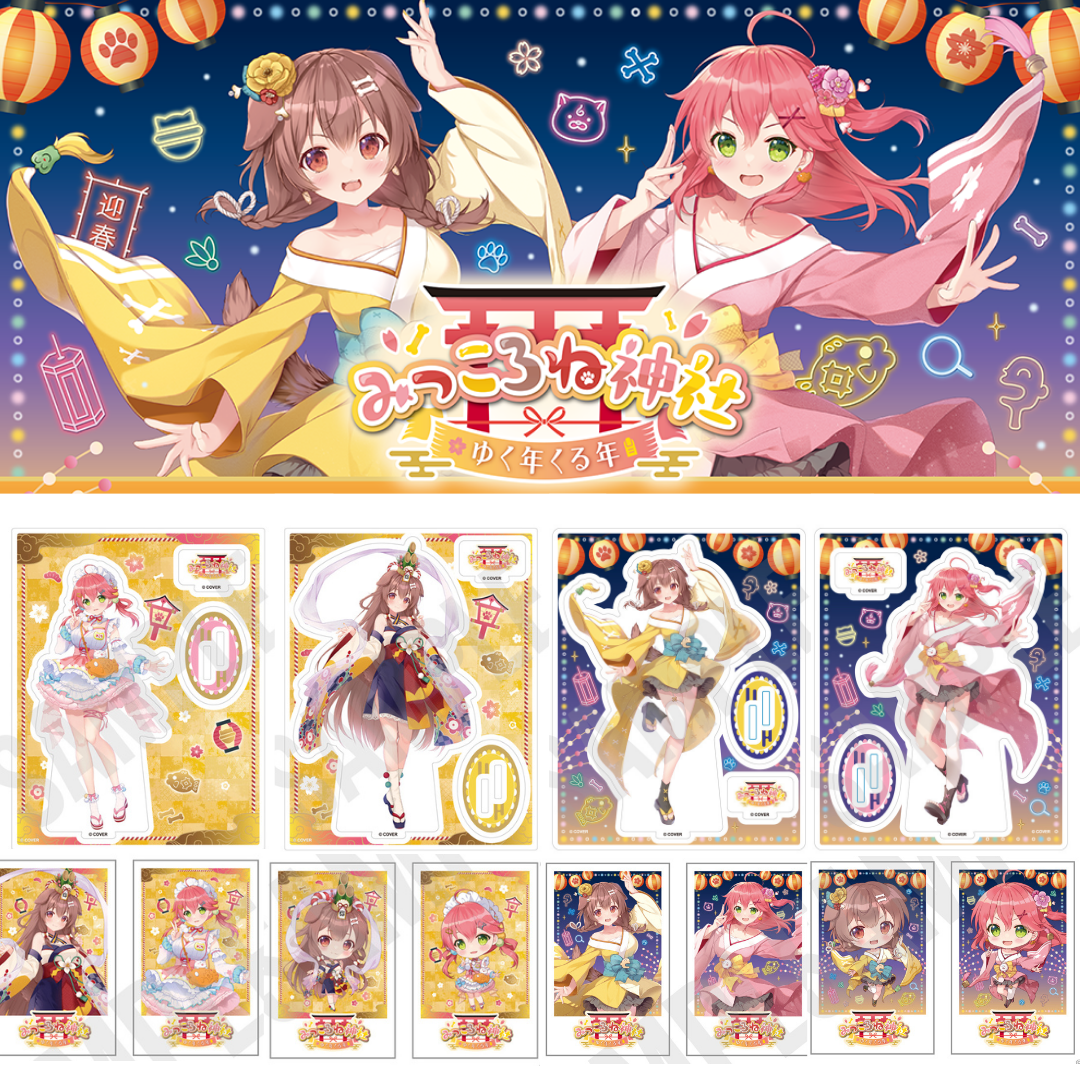  [pre-order] hololive 「みっころね神社 ゆく年くる年」x SHIBUYA TSUTAYA POP UP SHOP