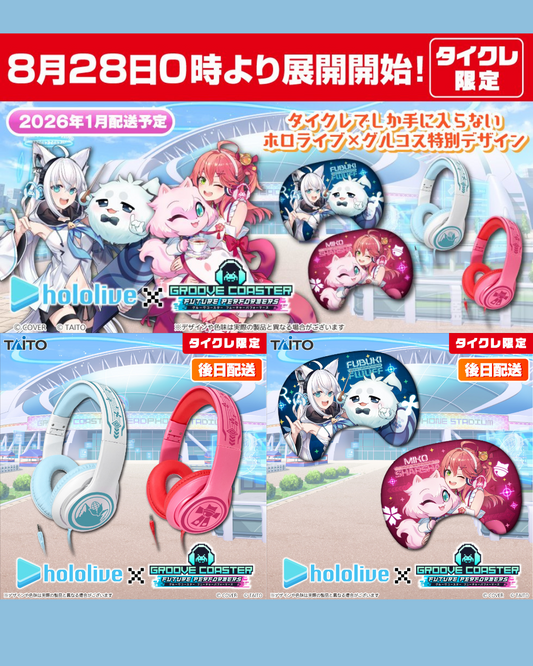 [Pre-order] hololive GROOVE COASTER - Earphone / Gaming Cushion