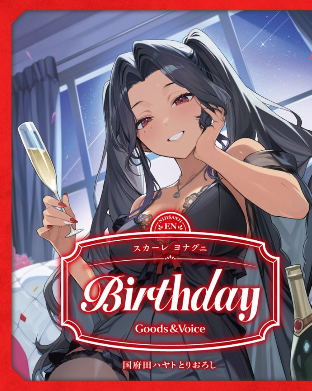 「預訂」Nijisanji スカーレ ヨナグニ(Scarle Yonaguni) 誕生日グッズ＆ボイス2026