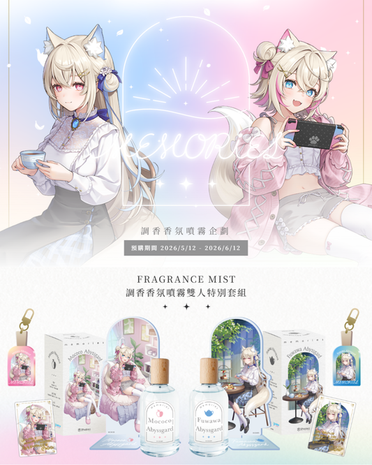 [pre-order] Hololive x SPcollect MEMORIES Fragrance (Fuwawa Abyssgard & Mococo Abyssgard)