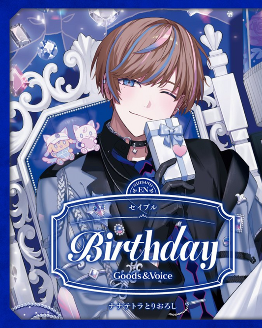 「預訂」Nijisanji セイブル(Seible) 誕生日グッズ＆ボイス2025