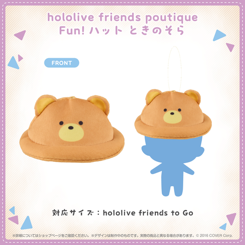 [Pre-order] hololive  [hololive friends poutique]  mascot costume - hat Vol.1&2