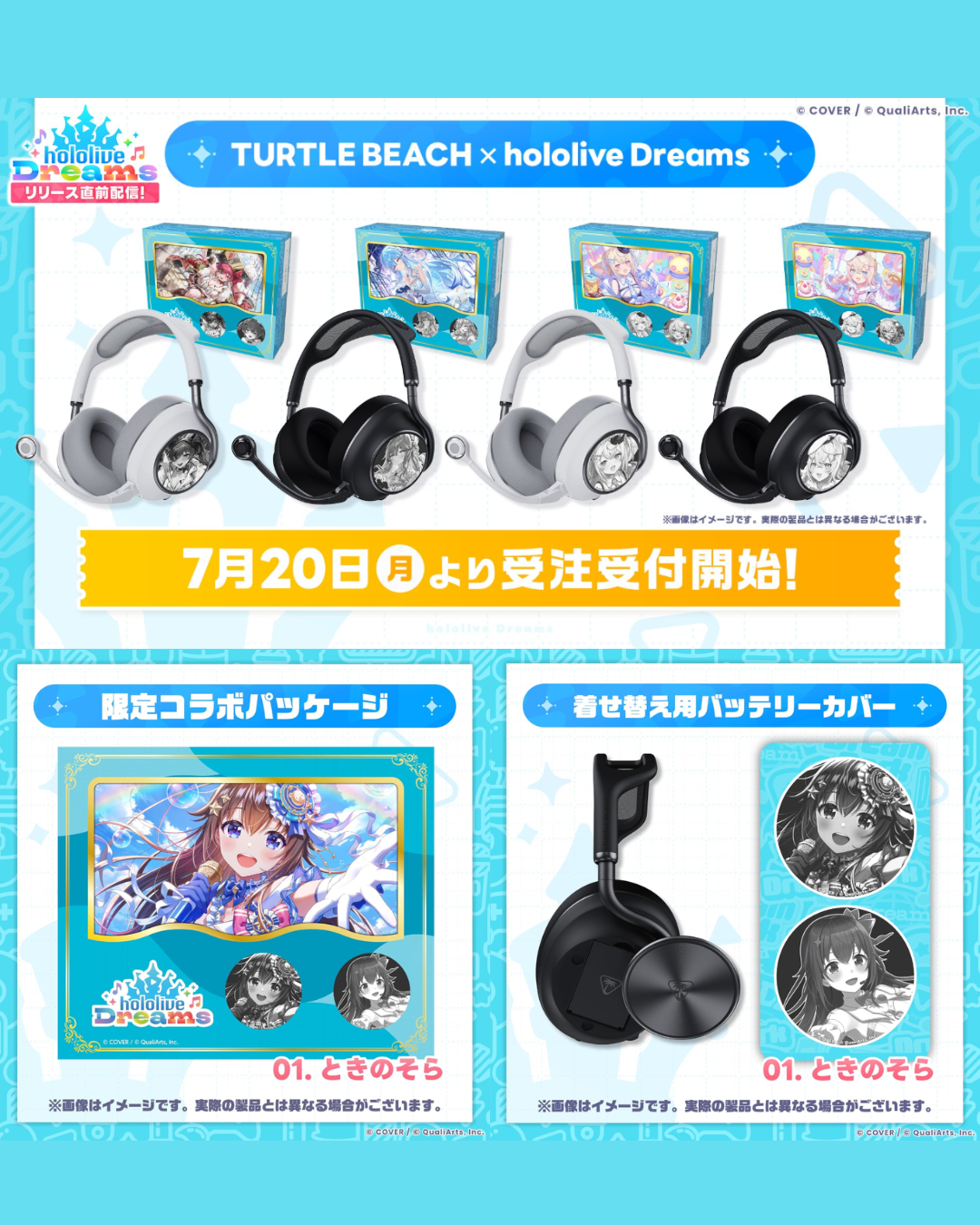 [預訂] hololive x TURTLE BEACH [hololive Dreams Stealth Pro II]
