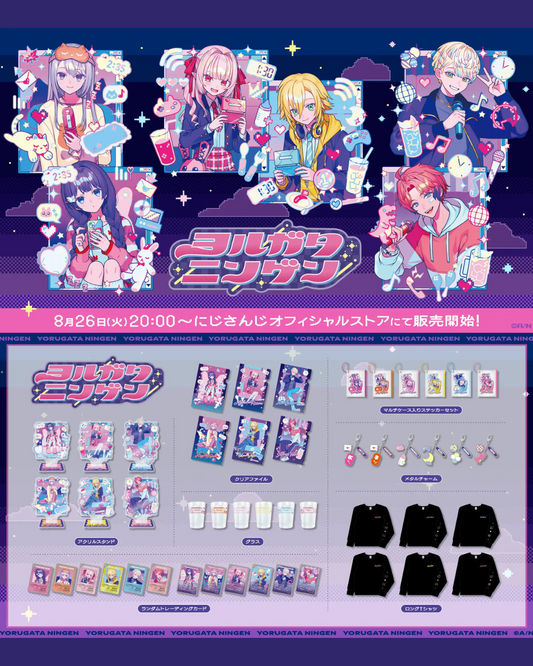 [pre-order] Nijisanji【ヨルガタニンゲン】(Yorgatanningen) Goods