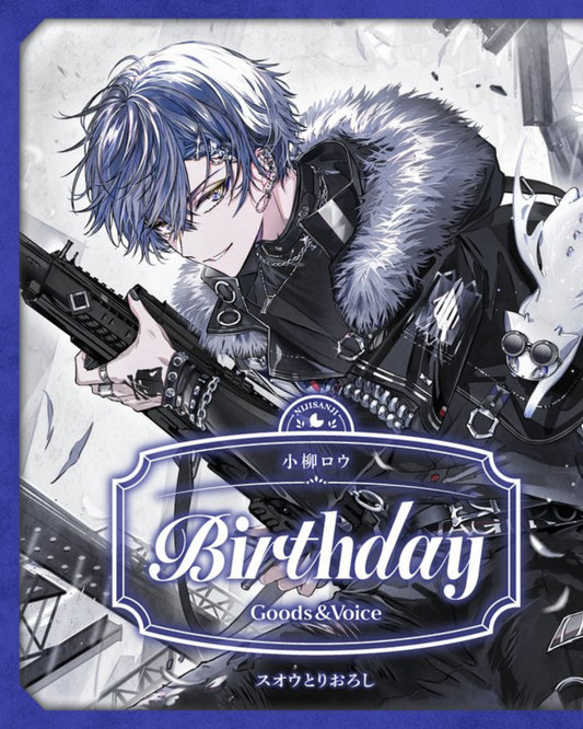「預訂」Nijisanji 小柳ロウ(Koyanagi Rou) 誕生日グッズ＆ボイス2025