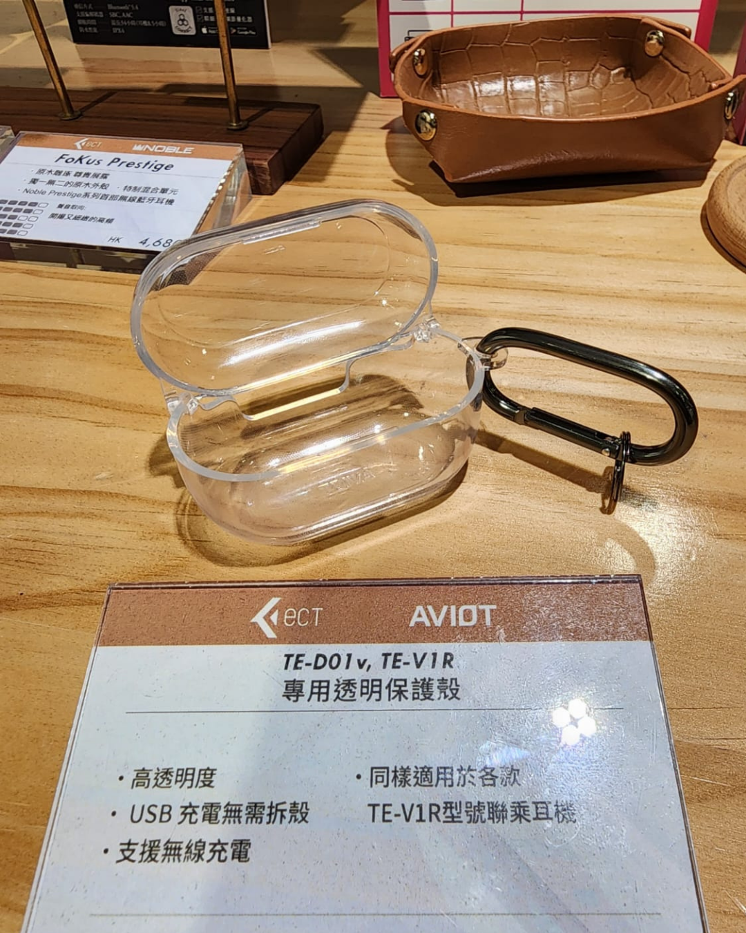  [pre-order]  TE-D01v, TE-VIR dedicated transparent protective case (compatible with Myth and Advent x AVIOT wireless earphones)