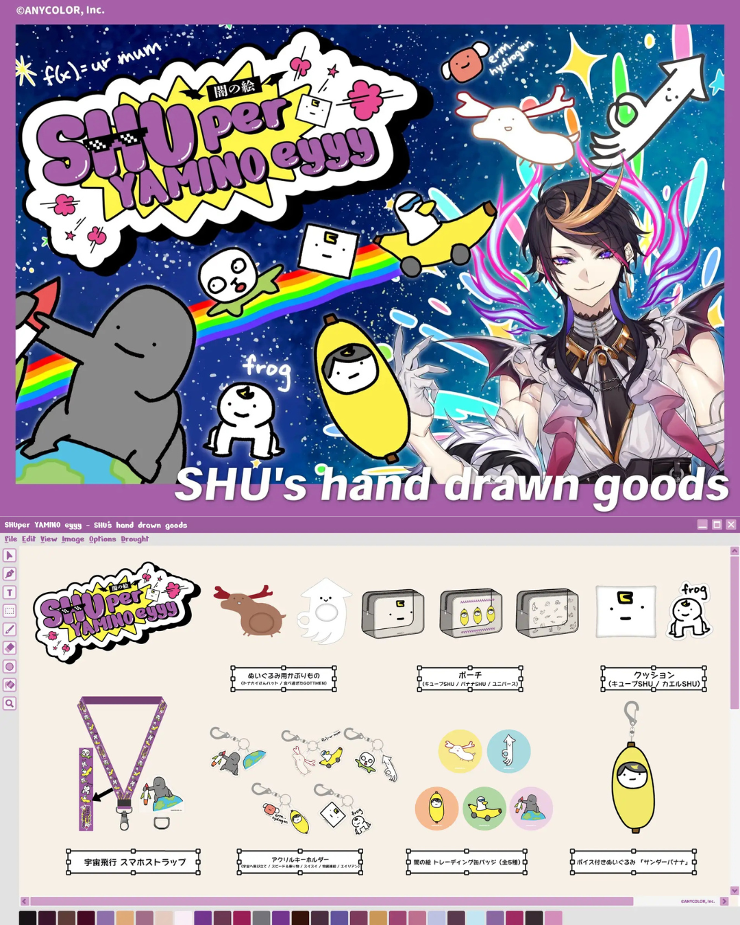  [pre-order] Nijisanji Shu Yamino [Shu's Universe SHUper eyyy] Goods