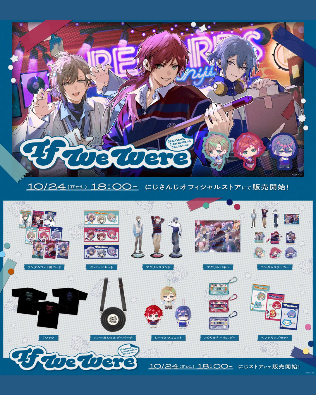  [pre-order]  Nijisanji [If We Were ~Kanae, Lauren & Rou ver.~]  Goods