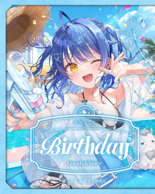 「預訂」Nijisanji 天宮こころ(Amamiya Kokoro) 誕生日グッズ＆ボイス2025