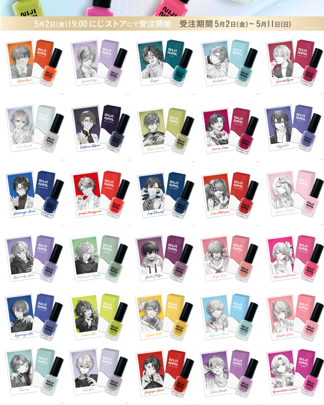  [pre-order] Nijisanji  Nail Polish [re-sale]