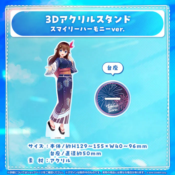 [In-stock]   Hololive 3D Acrylic Stand Smily Harmony ver.