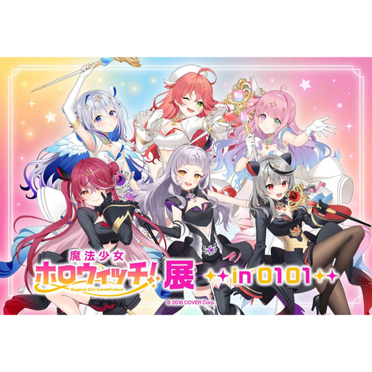 「現貨」Hololive 『魔法少女ホロウィッチ！展 in 0101』 事後通販