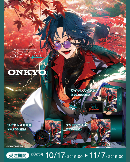 「預訂」Nijisanji 魁星(Kaisei) x ONKYO DIRECT 無線耳機