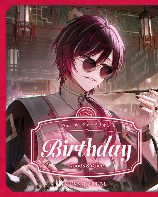 [pre-order] Nijisanji ヴェール ヴァーミリオン(Ver Vermillion) Birthday goods & voice 2025