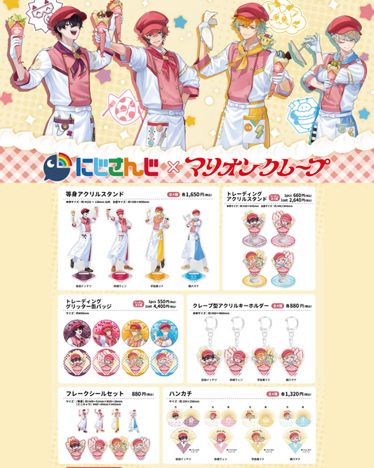 「預訂」Nijisanji [Oriens × マリオンクレープ(Marion Crepes)可麗餅] 通販周邊