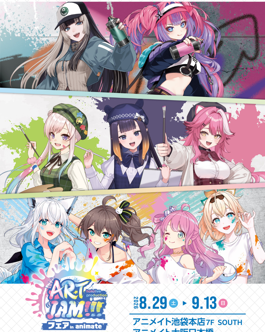  [pre-order] hololive [ART JAM!!!フェア in animate] 通販周邊
