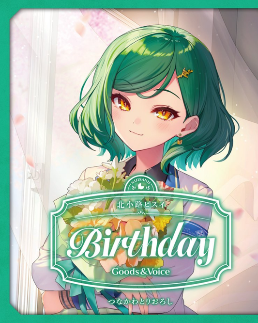 「預訂」Nijisanji 北小路ヒスイ(Hisui Kitakoji) 誕生日グッズ＆ボイス2026