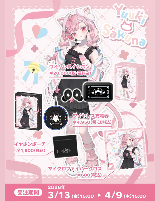 「預訂」Vtuber 結城さくな(Yuuki Sakuna) x ONKYO DIRECT 無線耳機 (CP-TWS01E)