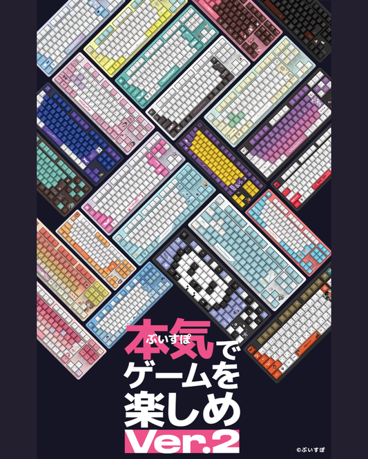 「預訂」VSPO! GEAR Gaming Keyboard Ver.2