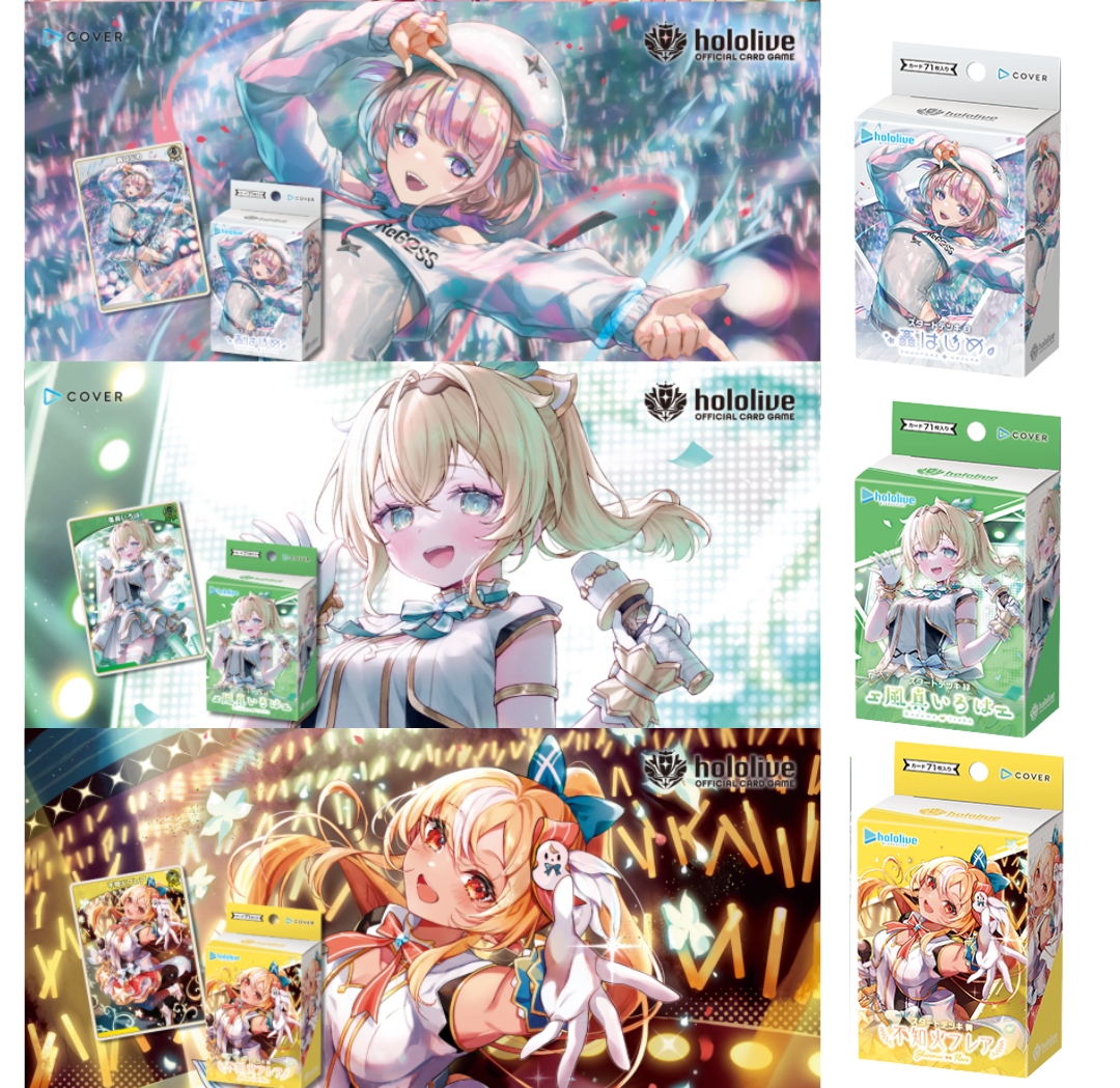 [In-stock] Hololive OFFICIAL CARD GAME - Vol.3 hOCG-hSD05-07