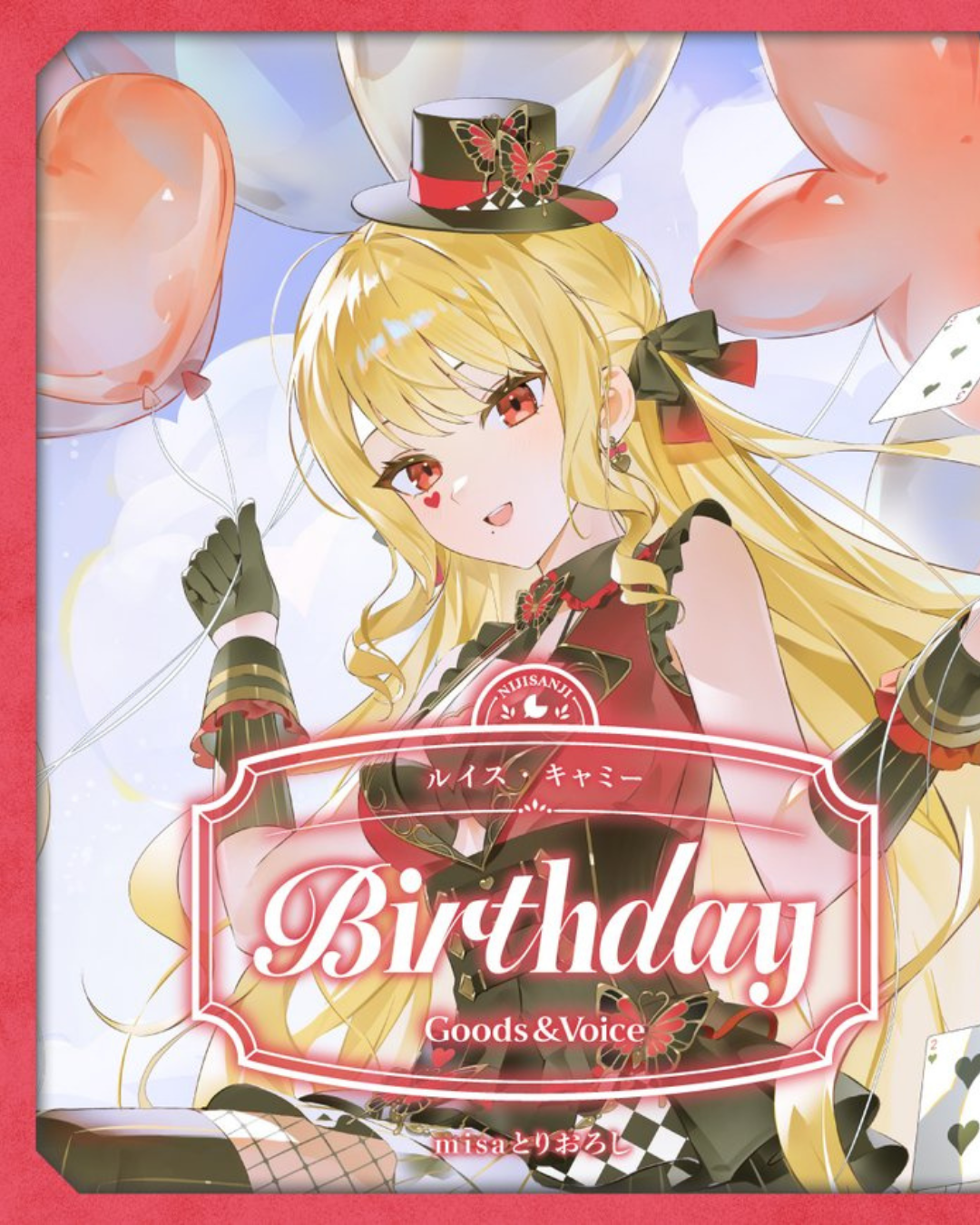 「預訂」Nijisanji ルイス・キャミー(Luis Cammy) 誕生日グッズ＆ボイス2026