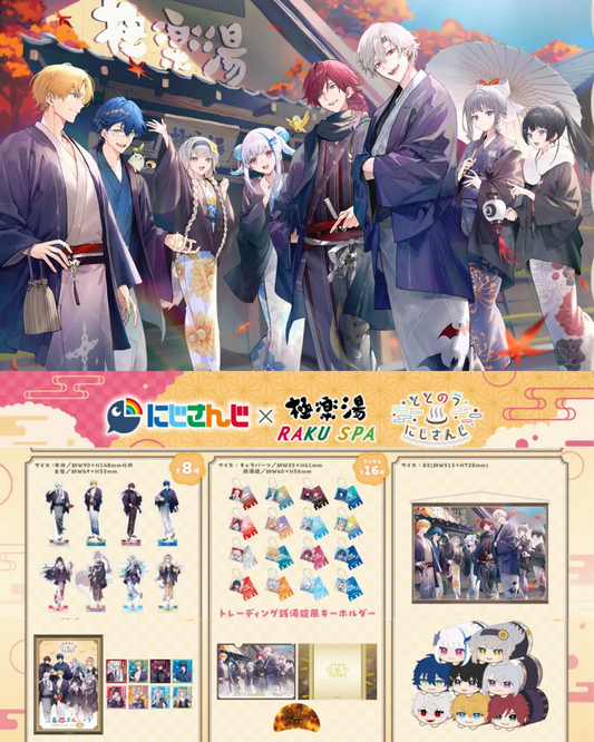 「預訂」Nijisanji x RAKU SPA 極樂湯 [ととのうにじさんじ]第三弾 通販周邊