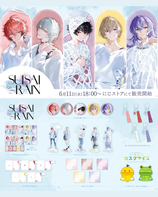 「預訂」Nijisanji 【SUISAI RAIN】商品