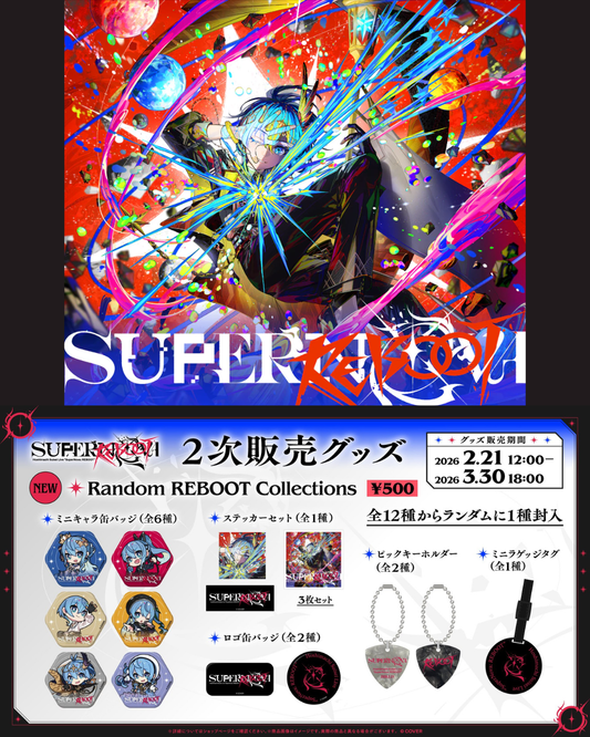 [pre-order] 【resale】Hoshimachi Suisei Live “SuperNova: REBOOT” Concert Merch
