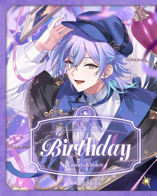 [pre-order] Nijisanji 星導ショウ(Hoshirube Sho) Birthday goods & voice 2025