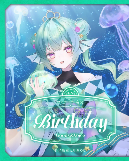 「預訂」Nijisanji フィナーナ 竜宮(Finana Ryugu) 誕生日グッズ＆ボイス2025