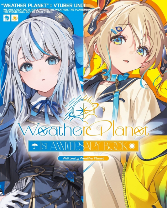 「預訂」 Weather Planet 1ST ANNIVERSARY BOOK  (雨海ルカ/天晴ひなた)