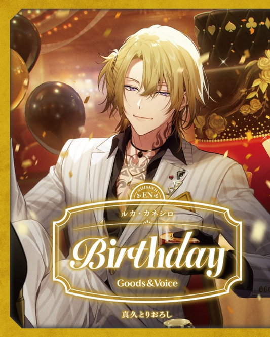「預訂」Nijisanji ルカ・カネシロ(Luca Kaneshiro) 誕生日グッズ＆ボイス2026