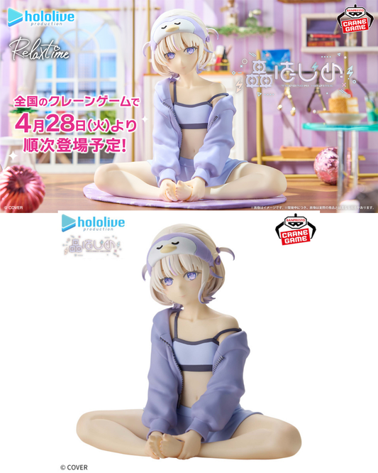 [Pre-order] Hololive #hololive IF -Relax time- Todoroki Hajime - Prize Figure
